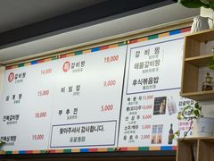 -莲洞本家