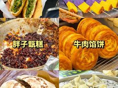 -西安鼓楼