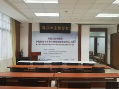 -泰坤堂东馆中西医结合门诊部(塘桥店)