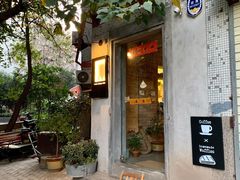 -春庄咖啡SpringHues(钟楼小区店)