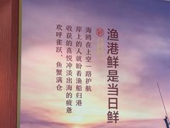-鲜得莱渔港·小平岛海胆馆(七贤岭店)