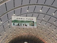 -沈阳站