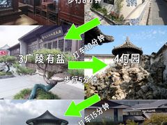 -陈记菜馆·非遗淮扬菜(东关街教场店)