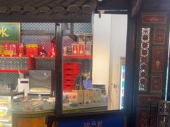-院8里·小聚园(九眼桥店)