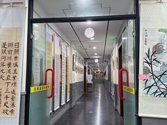-秦汉胡同国学书院(天鹅湾分馆)
