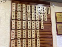 -朱大嘴肥肠血旺(福字街店)