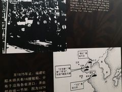 -中国船政文化博物馆