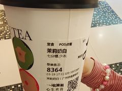 -茉莉奶白(广州动漫星城店)