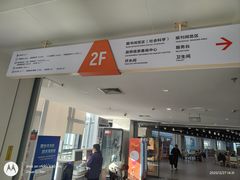 -海淀区图书馆·北馆