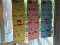 -曹杨影城(曹杨店)