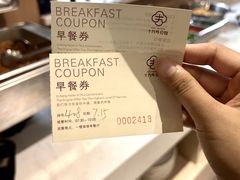 -十九号公馆露台酒店(长沙五一广场店)