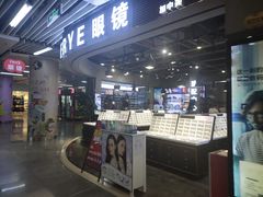 -连城·新天地(福华一路店)