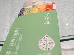 -燕云楼(云南路店)