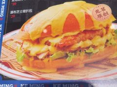-克茗冰室(光明N次方公园店)