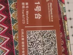 -Mevlana梅夫娜土耳其餐厅·清真