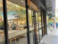 -宜德饭堂(顾村店)