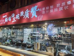 -挂旗柴锅鸡(蚌山区嘉年华店)