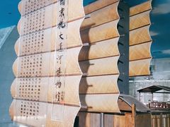 -中国京杭大运河博物馆