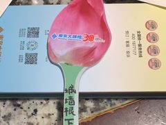 -南京大牌档(崇文门国瑞店)