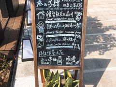 -叁山与肆客服号民宿(龙泉阳光城百工堰公园店)