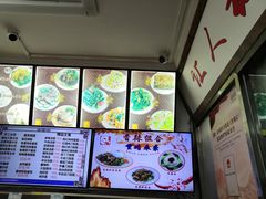 -华天新川面馆(缸瓦市店)