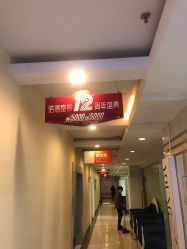 -青岛诺德医学美容医院