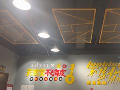 -不倒翁实景剧情密室逃脱(光明凤凰城站店)