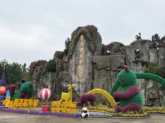 -西安秦岭野生动物园