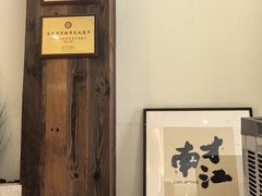 -春家·非遗手工小吃(徐汇万科广场店)