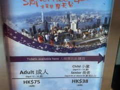-山顶缆车