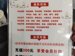 -彭世修脚(莲花东路店)