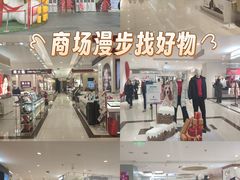 -开元商城(西旺店)