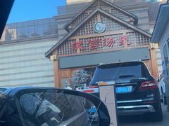 -汉宫汤泉汗蒸洗浴(五四广场店)