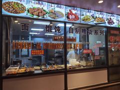 -老半斋(福州路店)