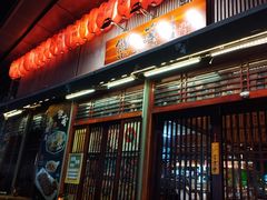 -熊藏居酒屋(kkone店)