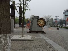 -西安汉城湖景区