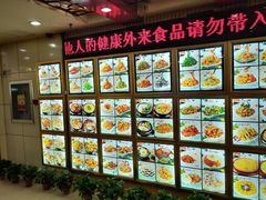 -西塔大冷面(市府大路店)