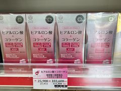 -有田陶瓷公园