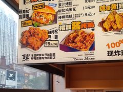 -前进5路汉堡炸鸡(汉街skp店)