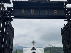 -新疆那拉提国家旅游度假区