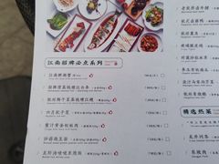 -柳莺湖上·湖景餐厅·江南菜(西湖店)
