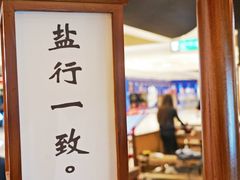 -大盐帮川菜馆(长楹天街店)