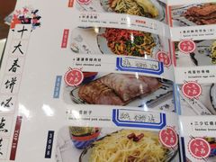 -娄三少·老北京春饼烤鸭家常菜(方庄店)