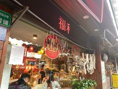 -柴火农家·江西赣南菜(土华店)