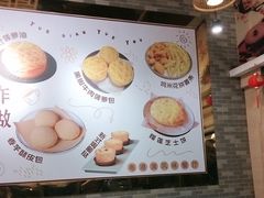 -粤点越有·茶点·粤菜(樵岭国际店)