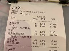 -平成屋·午肴夜酒(四川北路店)