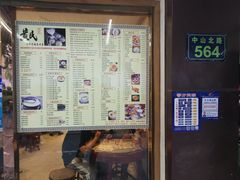 -黄氏壹品汇•水牛奶甜品(全国总店)