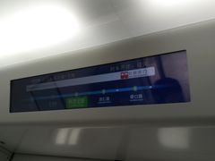 -利济北路(地铁站)