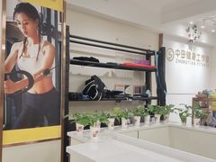 -中田·健身+普拉提(美兰湖店)