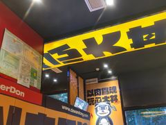 -熊吞·大碗丼烧肉饭(西市场嘉华店)